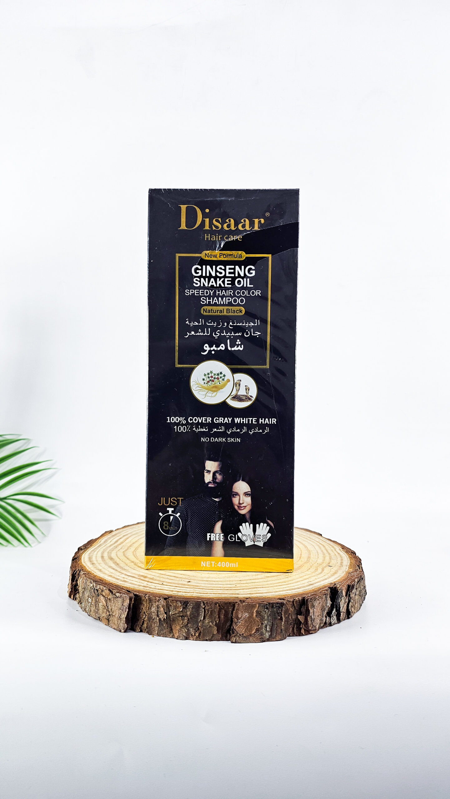Disaar aloe 0.52kg