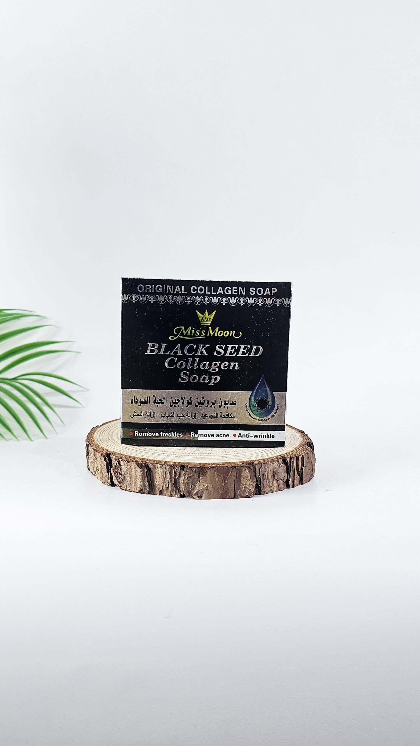 Mm black 0.12kg