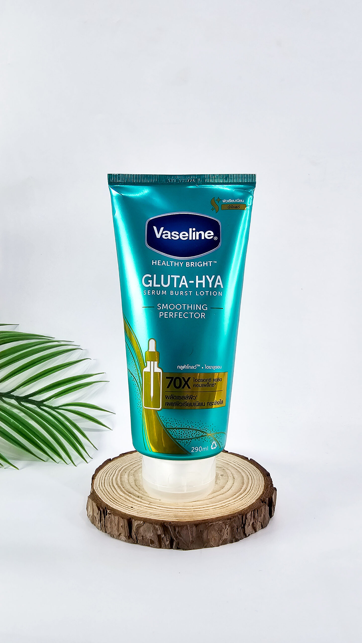 Vaseline glu 0.34kg
